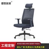 电脑椅 网布现代简约办公椅 弓形职员椅 员工椅