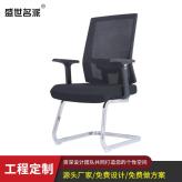 办公电脑椅 网布现代简约办公椅 盛世名派办公家具