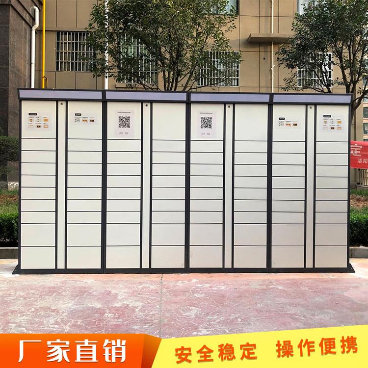 威海智能快递自提柜自助快递柜社区联网微信扫码自取柜丰巢自助快递柜包裹自提柜厂家定制