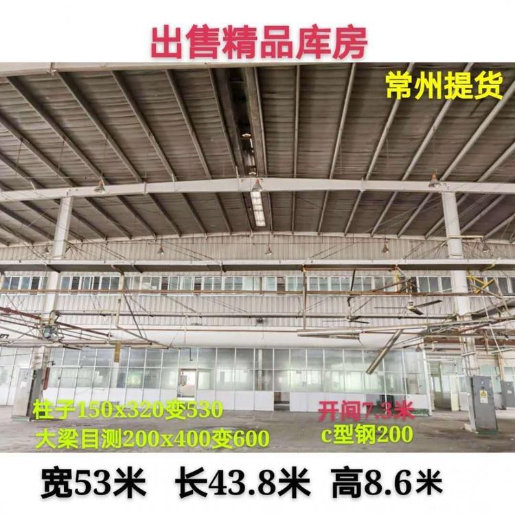 利旺供应常州二手钢结构厂房出售53米宽43.8米长精品库房