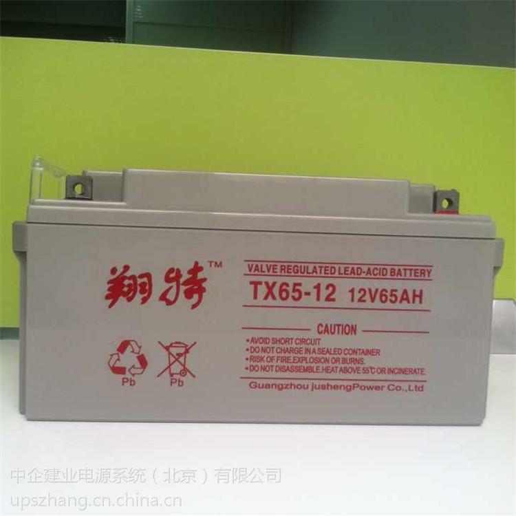 XINGYUAN星源蓄电池12V55AH  免维护储能铅酸电瓶厂家直销
