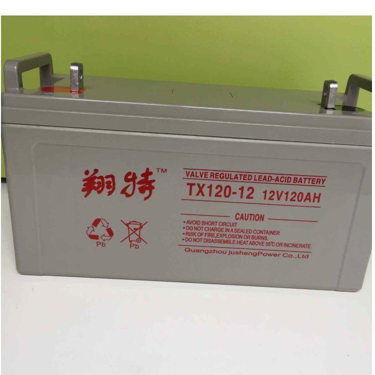 翔特蓄电池TX150-12  12V150AH储能铅酸蓄电池厂家直销
