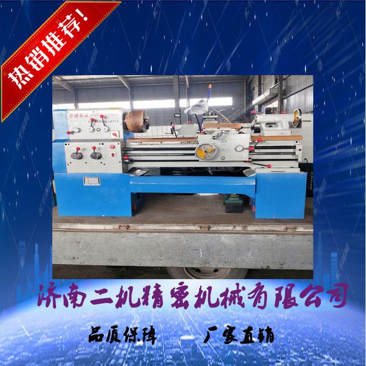 精密车床 CA6140*1500精密车床   高速车床  济南机床