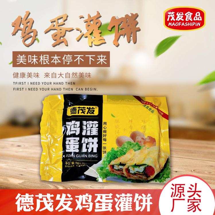鸡蛋灌饼20片面饼皮 家用商用早餐速食半成品