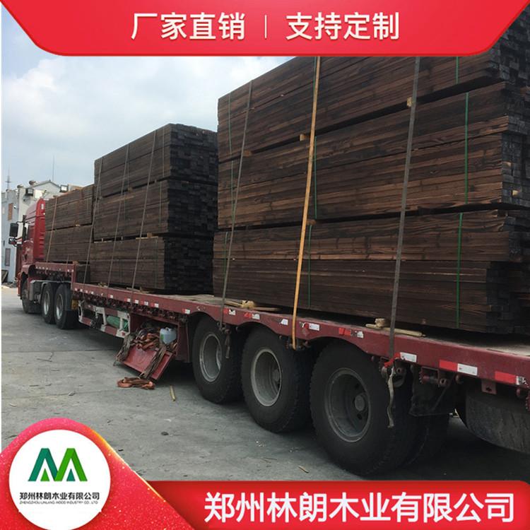 碳化防腐木价格 林朗碳化木防腐木 品质保障 源头厂家