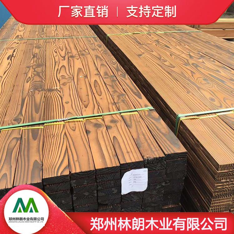 碳化防腐木价格 林朗碳化木防腐木 质优价廉 售后无忧