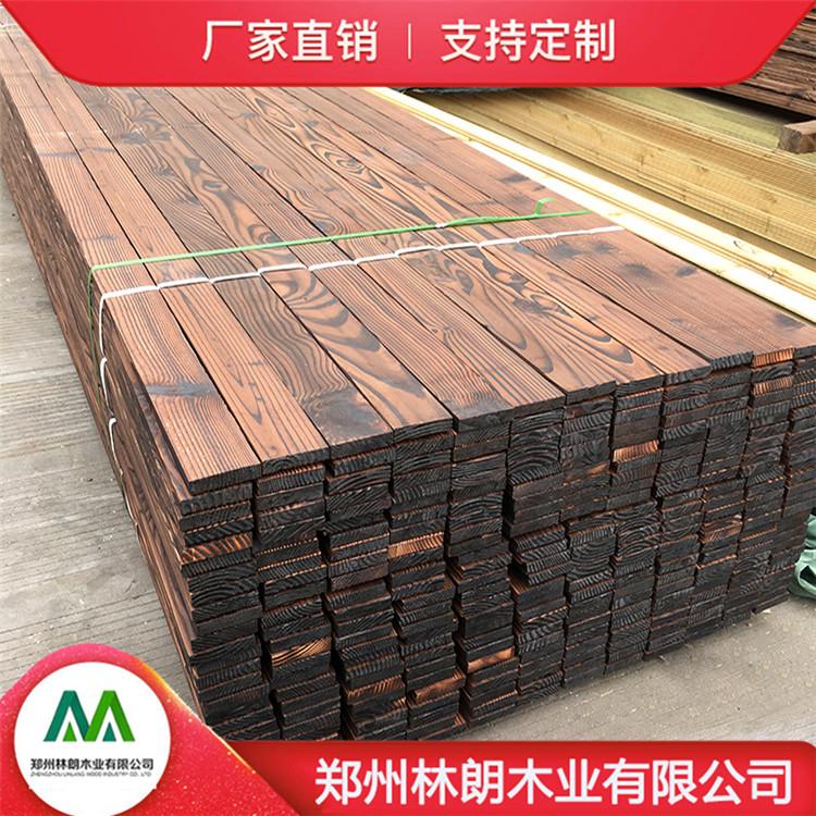 碳化木防腐木批发 林朗碳化木防腐木 环保材质 欢迎选购