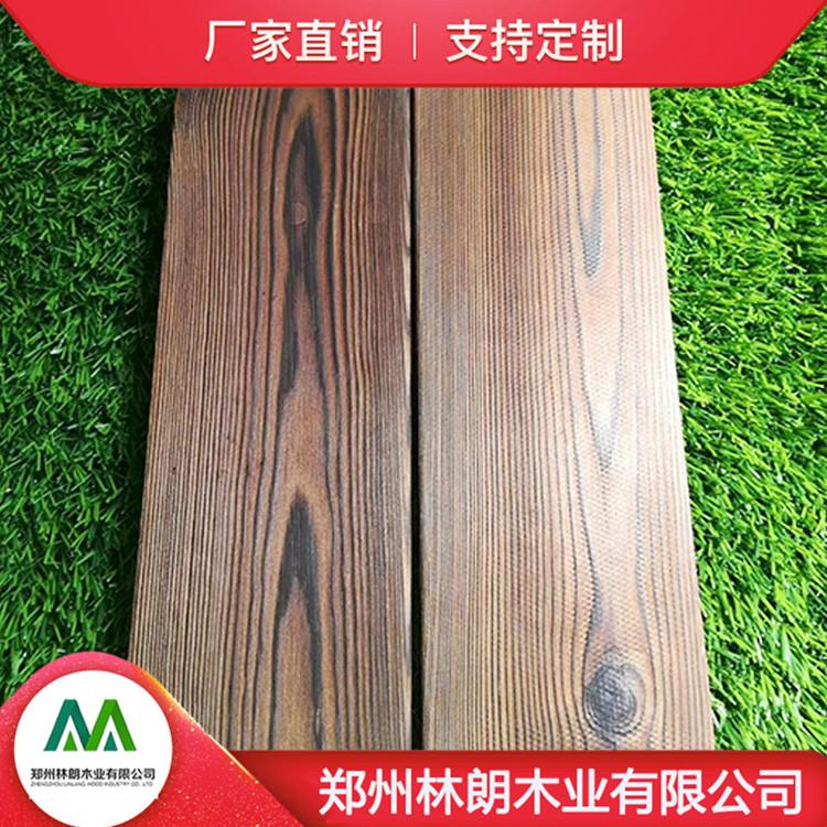 碳化防腐木价格 林朗碳化木防腐木 环保材质 欢迎选购