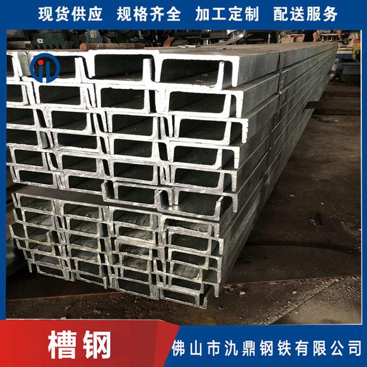 广东槽钢 5-20# 机械制造用轨道槽钢 U型槽现货批发