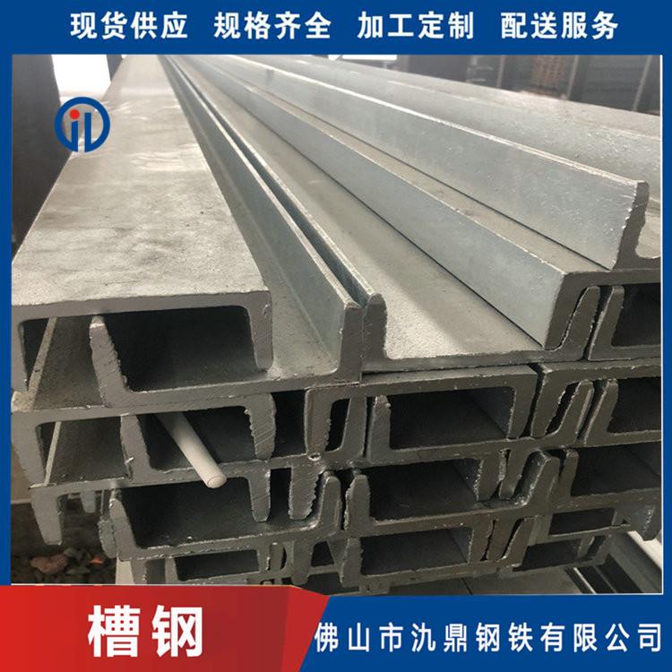 槽钢 氿鼎钢铁 厂房钢结构国标槽钢 厂房建设用 拉弯切割冲孔加工