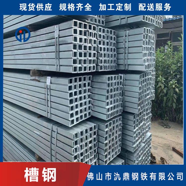 槽钢10# 国标 幕墙专用U型钢加工 氿鼎钢铁 厂家直销