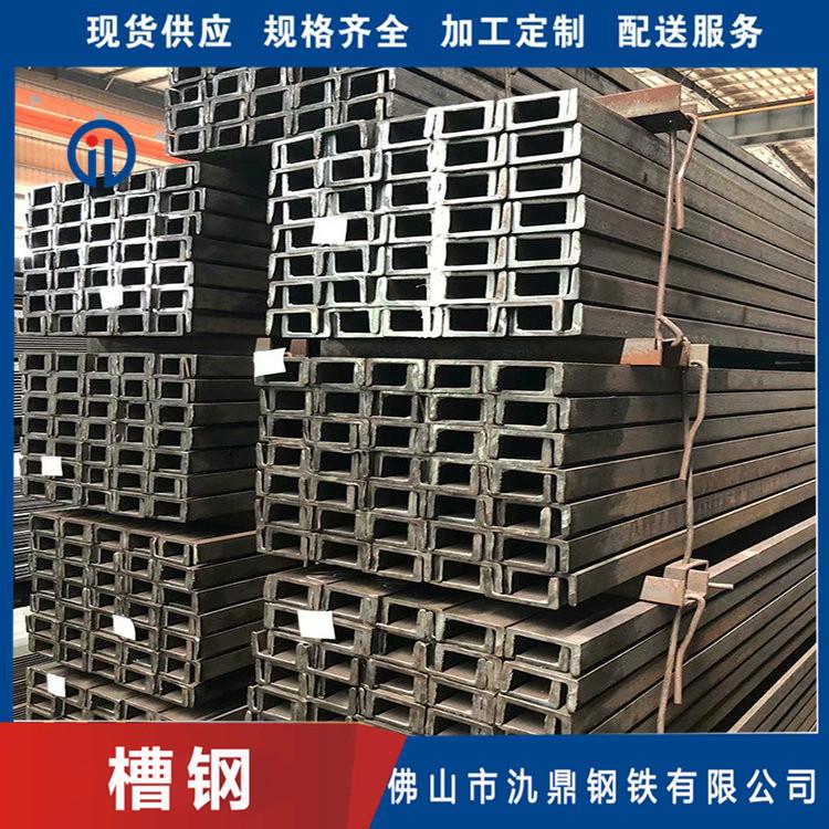 Q235热轧槽钢 氿鼎钢铁 U型槽打桩建筑材料 加工切割槽钢