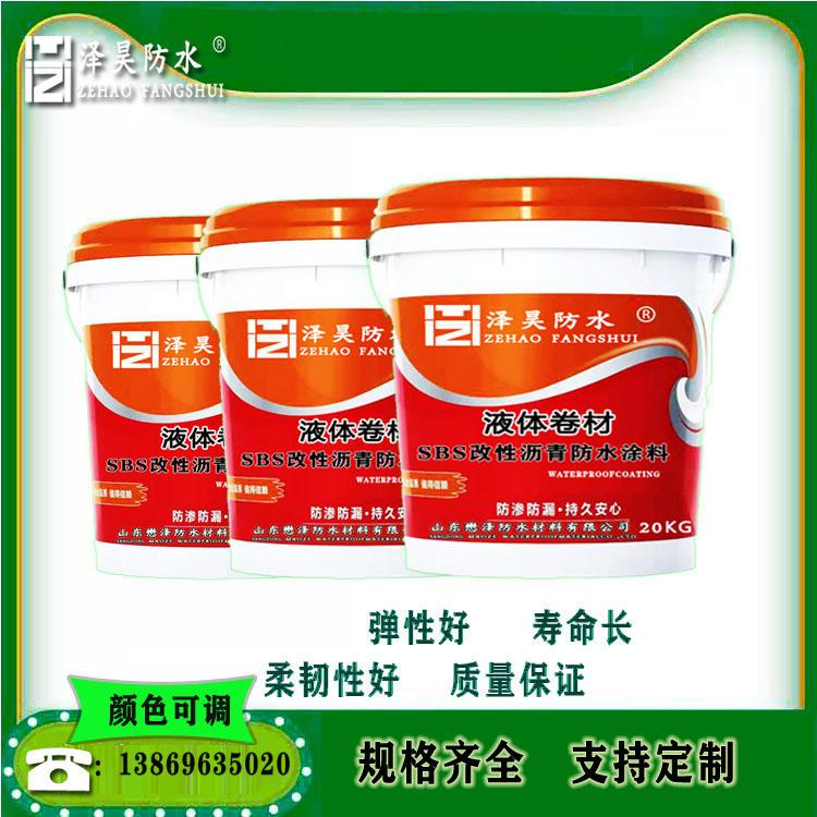 液体卷材补漏材料  改性沥青防水涂料  工程建设施工专用液体卷材