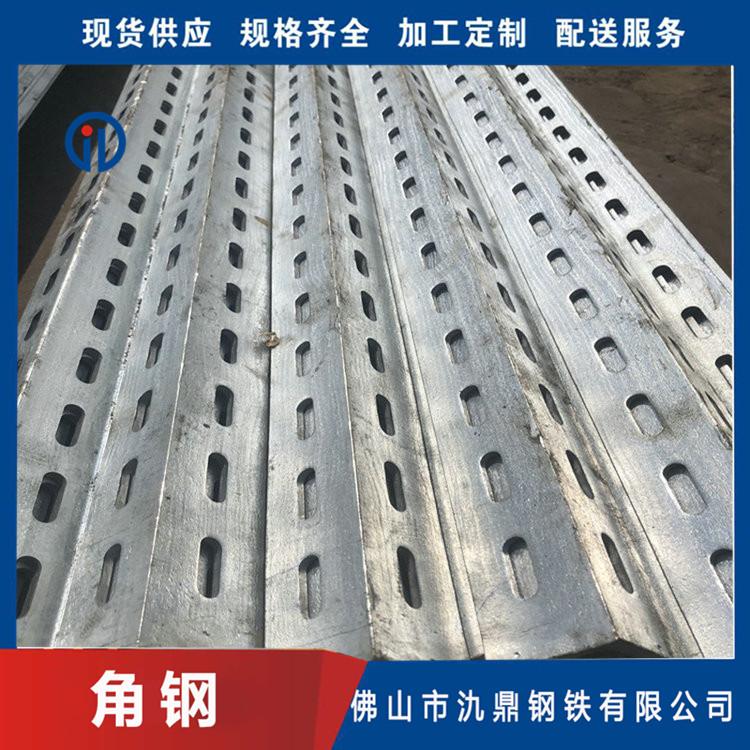 佛山热镀锌角钢 Q235 工程结构角钢 氿鼎钢铁 规格齐全