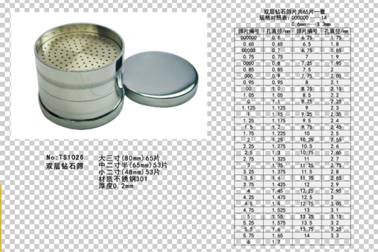 双层钻石筛65片  首饰工具器材 祥记  门店直销