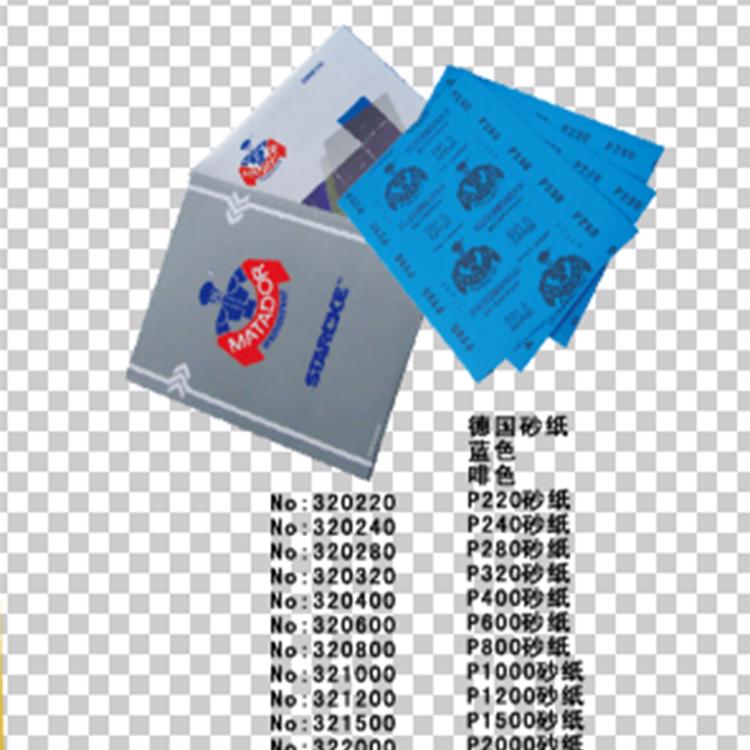 德国原装进口蓝砂纸  首饰工具器材 祥记  门店直销