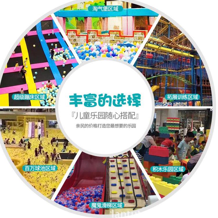 鸿予金室内儿童亲子淘气堡 大型游乐场商场幼儿园拓展设备 全国 欢迎咨询