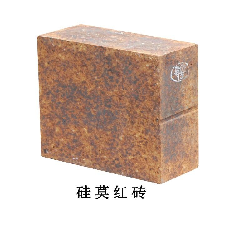 回转窑硅莫砖 硅莫红砖 水泥窑 耐磨抗剥落 抗侵蚀硅莫砖
