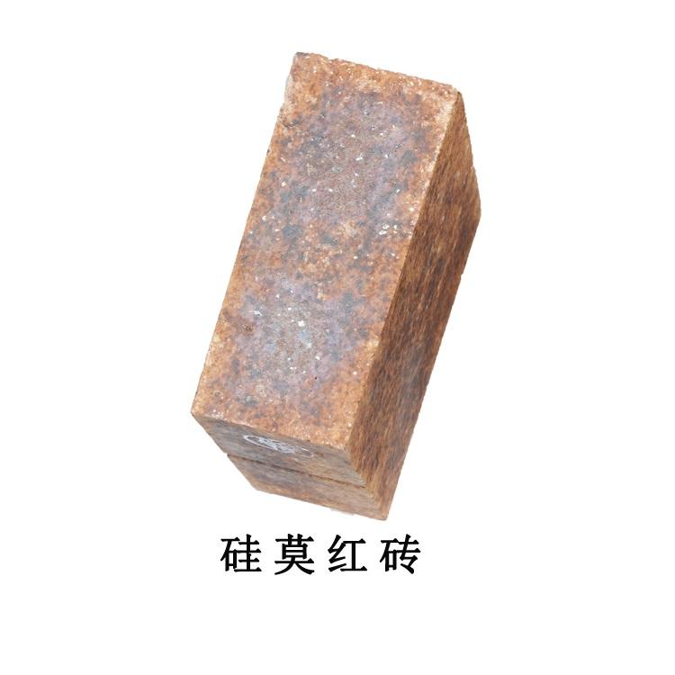 新密耐火材料厂家直销硅莫砖 水泥厂用砖 耐磨抗侵蚀硅莫红砖 量大从优