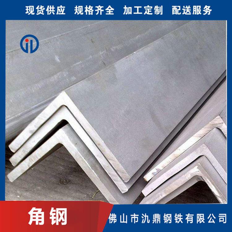 等冲孔角钢 Q235B 外幕墙用角钢 氿鼎钢铁 厂家直销