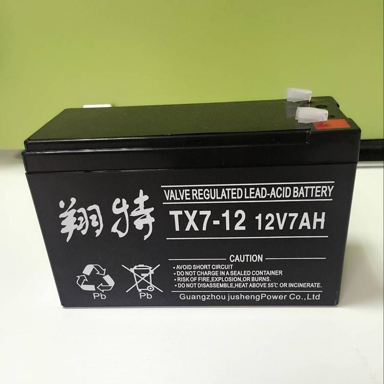 星源蓄电池12V24AH XINGYUAN储能铅酸蓄电池 UPS电源专用蓄电池