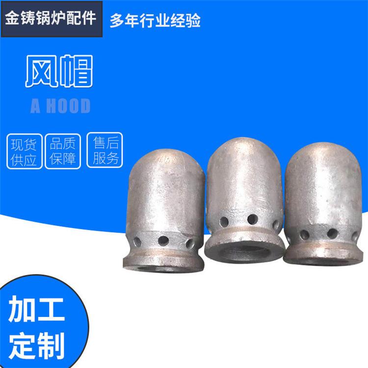 锅炉风帽 加工定制耐高温不锈钢风帽