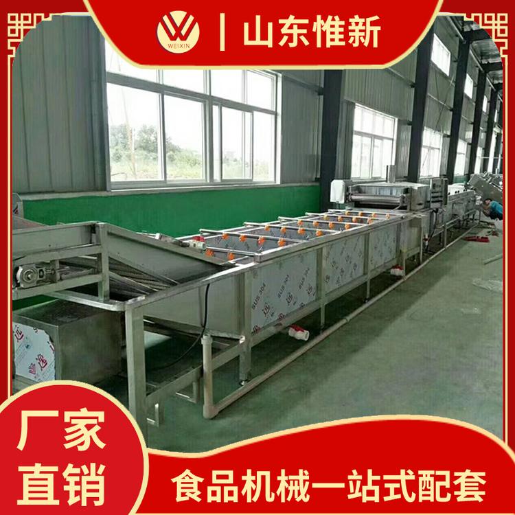 厂家供应喷淋式果蔬清洗机 气泡清洗风干线 香菇深加工设备