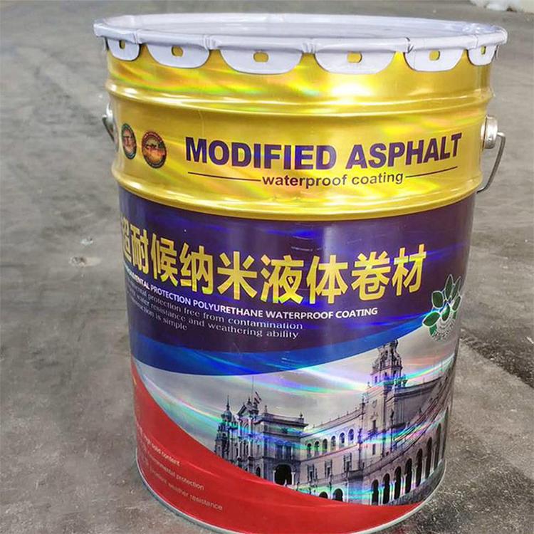 源头厂家 液体卷材 高聚物改性沥青防水卷材