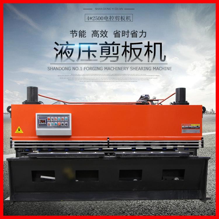 厂家直销QC12Y-4x2500 液压剪板机 闸式剪板机