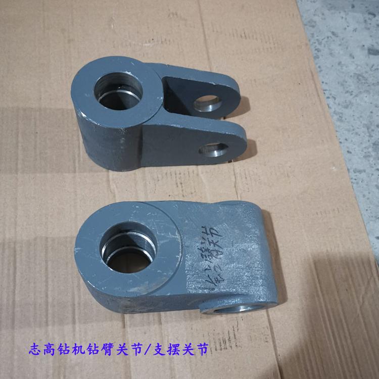 专供志高420  421 430416钻机配件油缸大臂支座配件钻臂支摆关节补偿座子