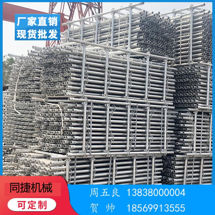 郑州盘扣式脚手架配件出租 同捷脚手架 移动脚手架租赁商一手报价