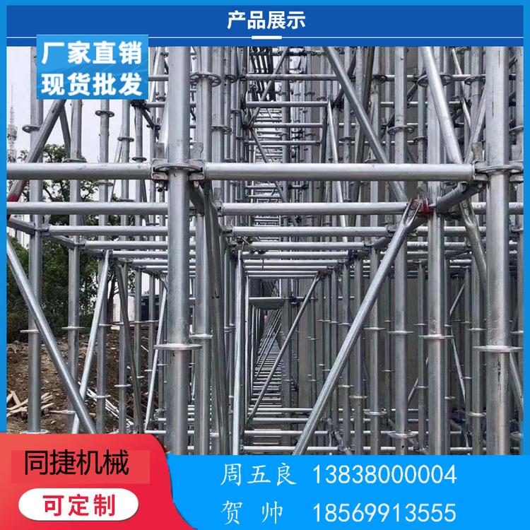 郑州移动盘扣式脚手架出租 同捷脚手架 圆盘式脚手架低价租赁
