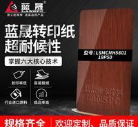 <em>食品</em>木纹转印纸粉_涂料喷涂厂家吗_蓝晟新材料_的报价格供应经销商