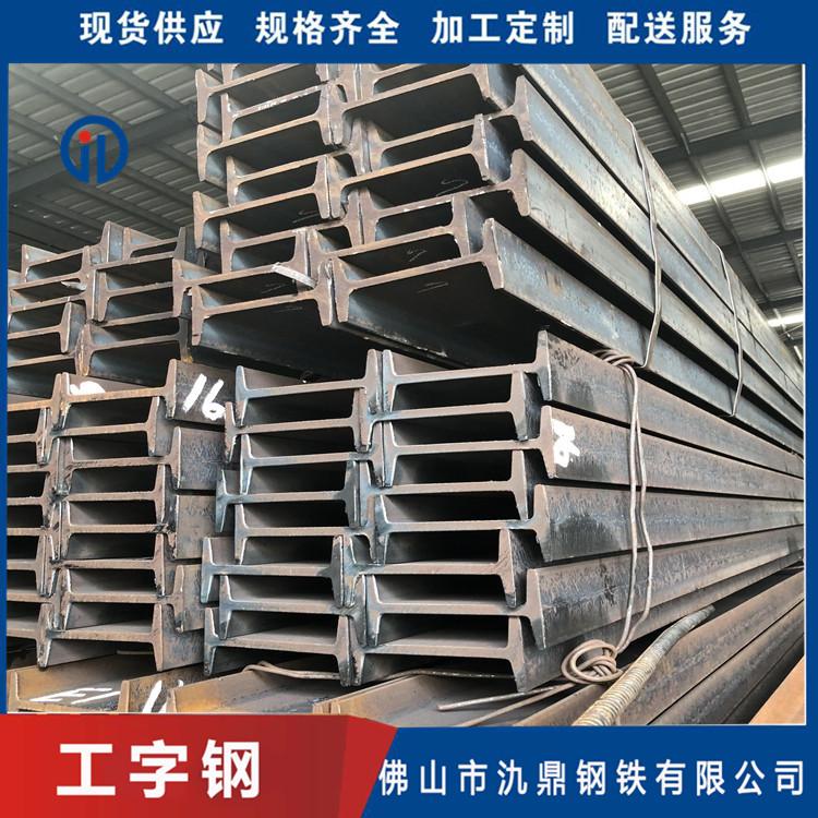 佛山厂家直销 热轧工字钢Q235b 镀锌国标工字钢 钢结构 量大从优