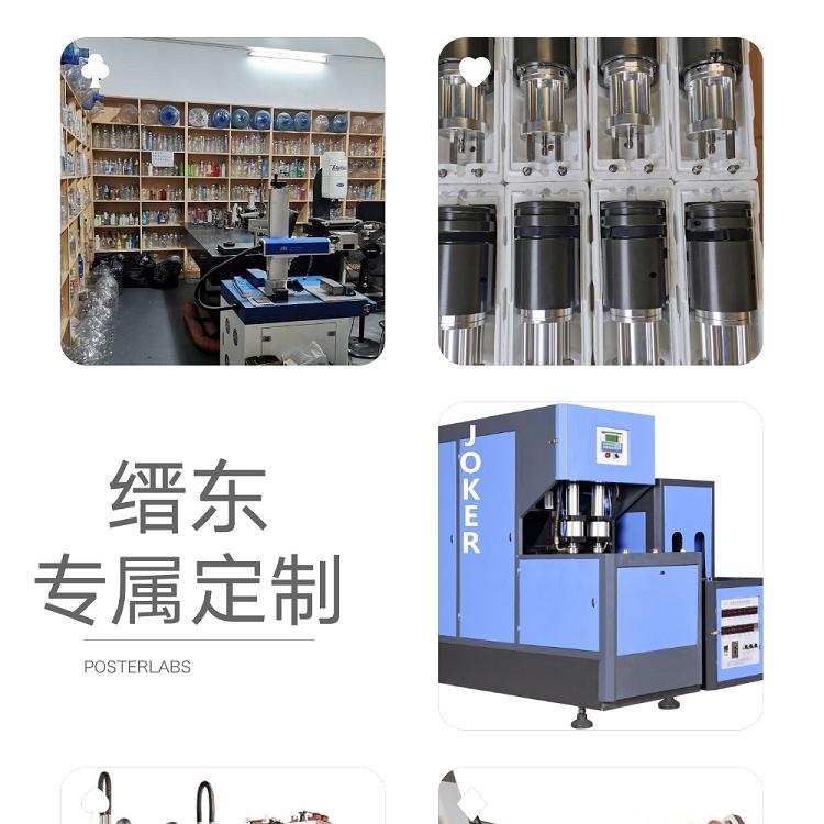 缙东广东瓶胚模具针阀模具顺德48腔针阀模具24腔模具