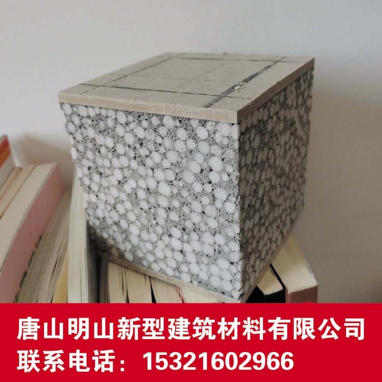 天津滨海厂家生产销售聚苯颗粒轻质隔墙板实心复合墙板装配式隔墙板厂家大量现货