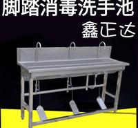 <em>食品</em>厂用脚踏式洗手池消毒洗手槽商用水池可定制