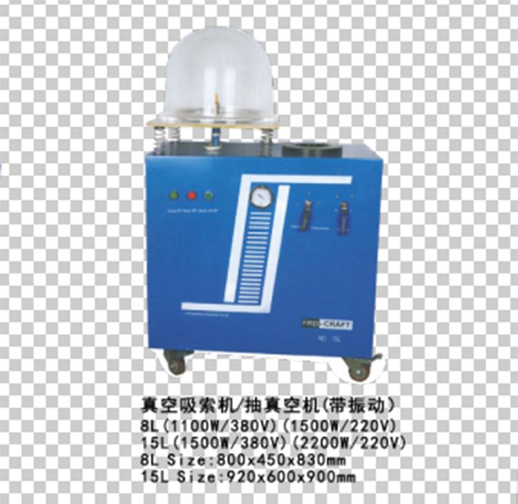 真吸索机/抽真空机15L（带振动) 首饰工具器材 祥记  门店直销