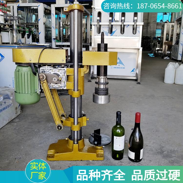小型铝塑帽旋盖机 铝帽旋盖机 红酒帽封口机  塑料帽封口机