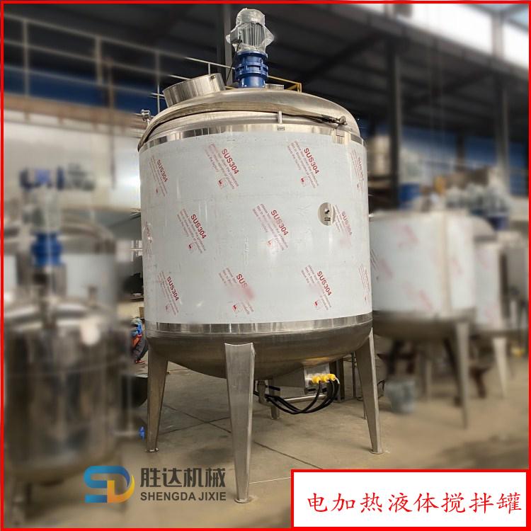不锈钢搅拌桶配料桶强力搅拌机液体搅拌罐电加热乳化罐真空反应釜