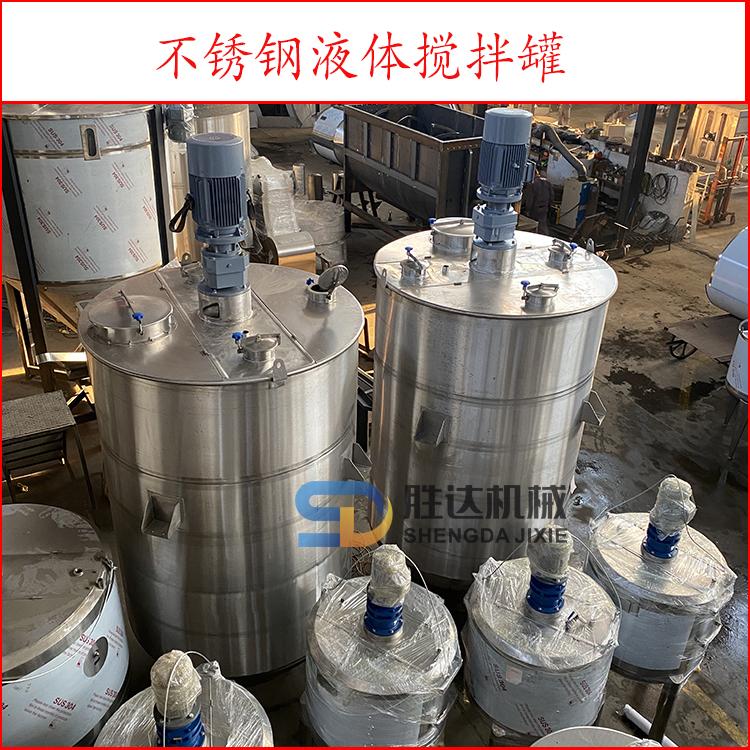 多功能电加热均质乳化罐搅拌罐高剪切真空液体乳化搅拌机