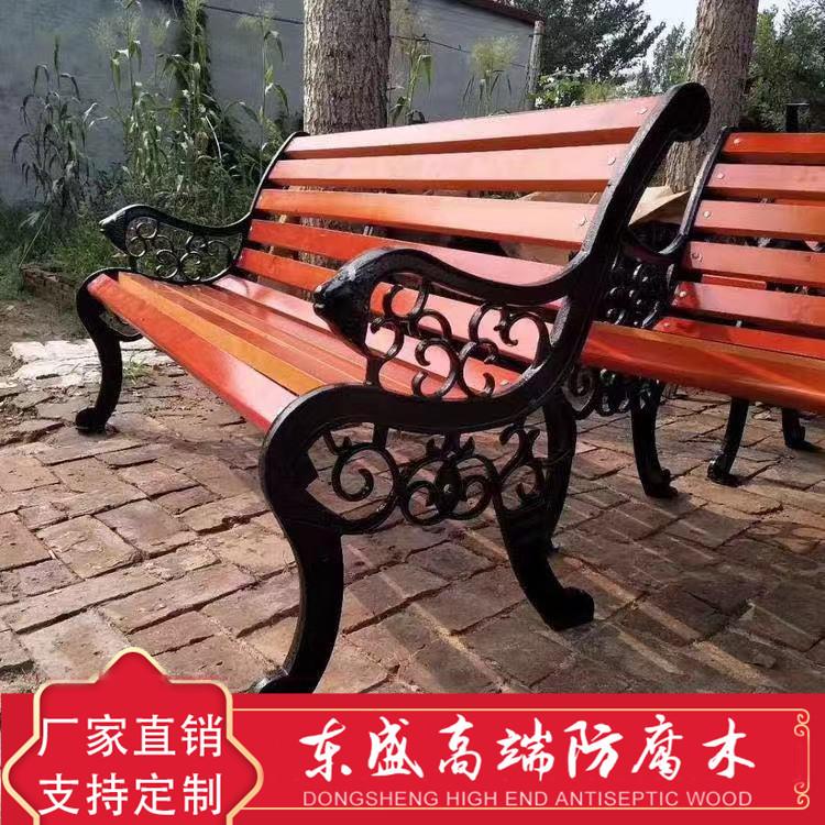 许昌公园防腐木座椅 供应防腐木公园椅 款式多样物美价廉