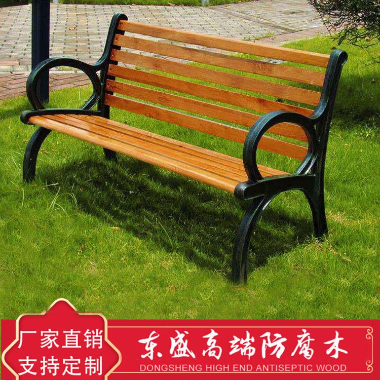 商丘防腐木公园椅 漯河防腐木公园椅 源头厂家一手货源