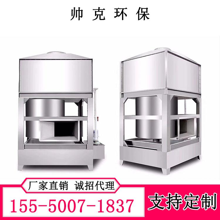 不锈钢气旋塔 气旋混动喷淋塔 气旋柜 水帘废气净化设备 水旋喷漆柜 洗涤塔