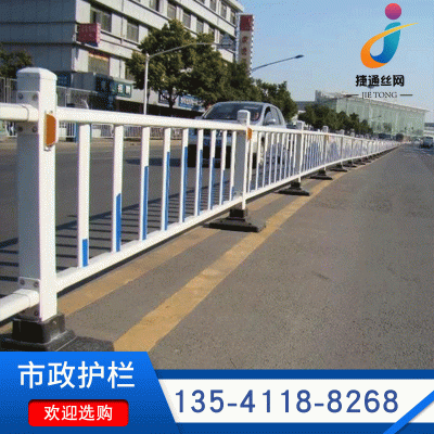 市政道路护栏 公路中间分隔市政护栏 道路护栏质量保证 不易损坏