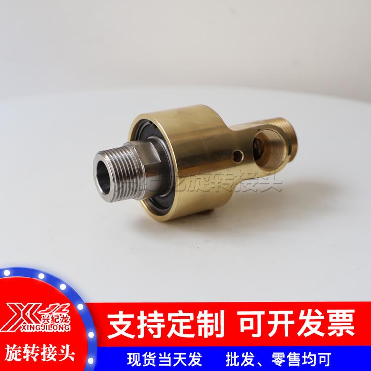 供应水用旋转接头 抗磨密封通冷却水旋转接头 HD/HS-G旋转接头