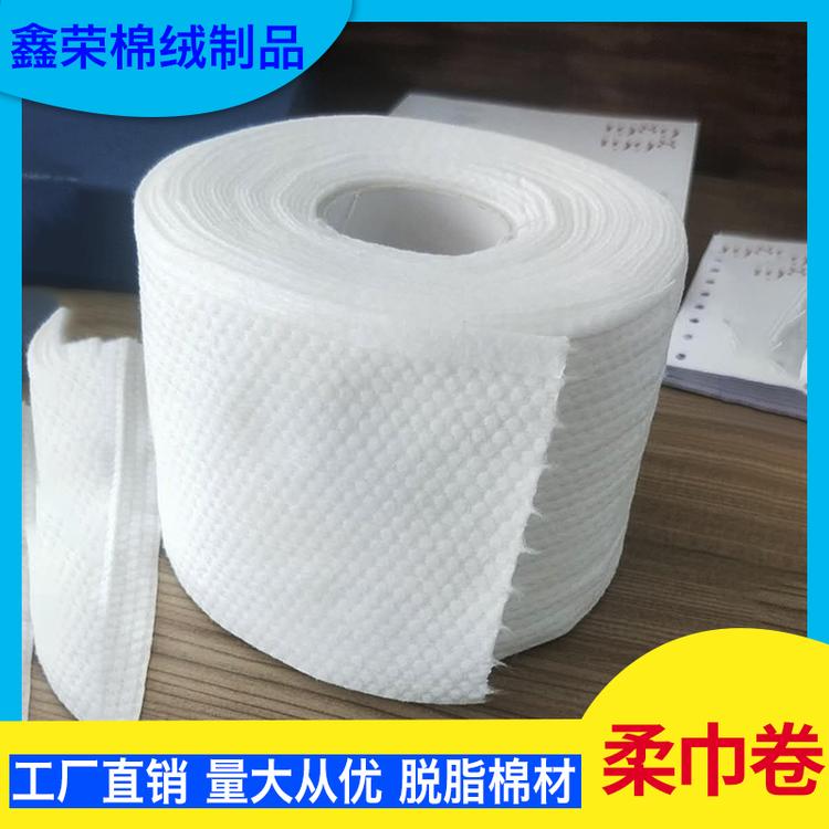 鑫荣 柔巾卷 一次性柔巾卷 纯棉柔巾卷