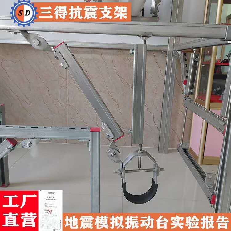 青州抗震支架 抗震支架厂家 抗震支吊架 桥架抗震支架 管廊抗震支架