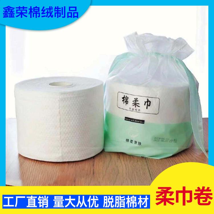 鑫荣棉绒制品  厂家直销 柔巾卷 一次性无纺布洁面巾擦脸巾棉柔巾