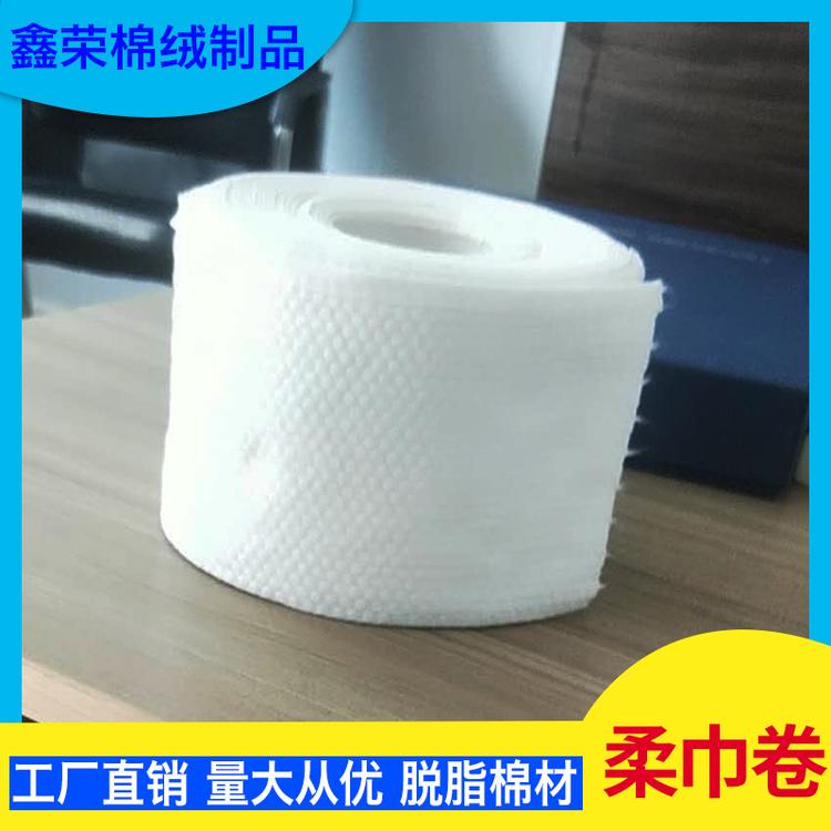 鑫荣棉绒制品  厂家直销 洗脸巾洁面巾纯棉清洁柔巾卷